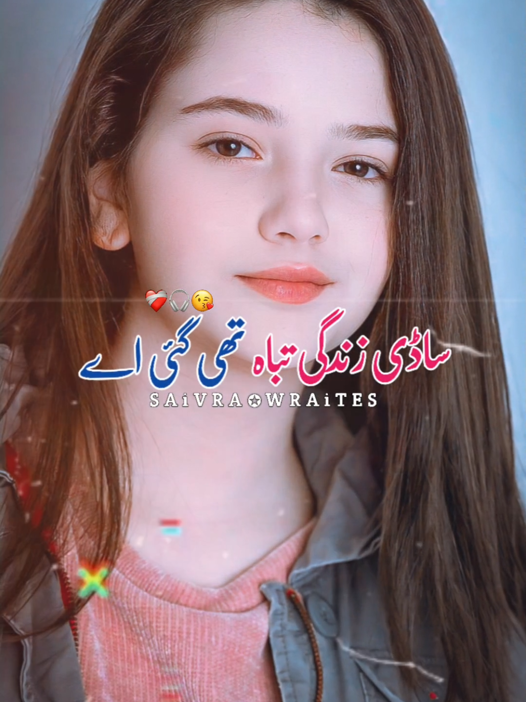 @🔥 سیوڑہ رائٹس 🔥