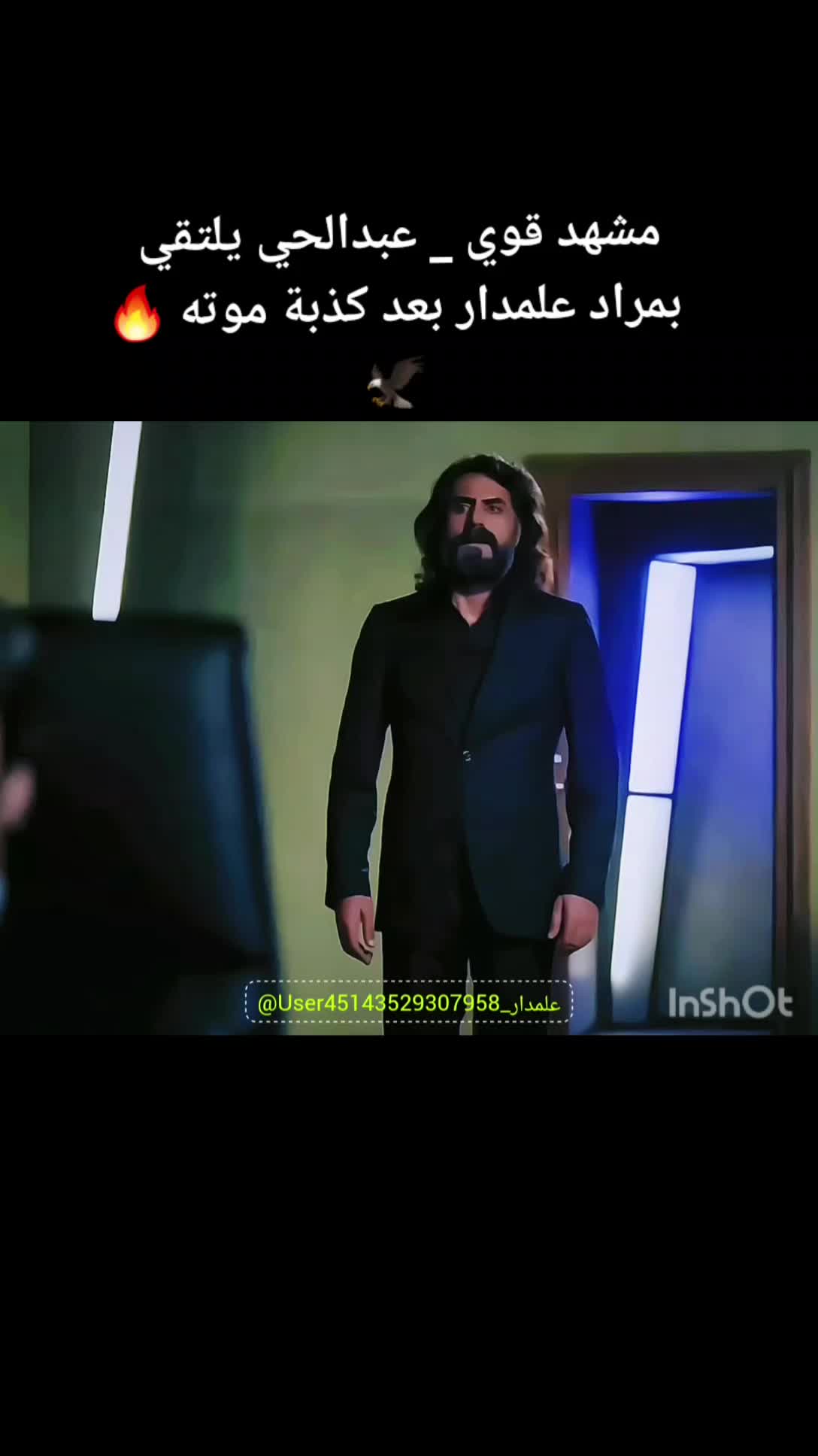 @علمدار