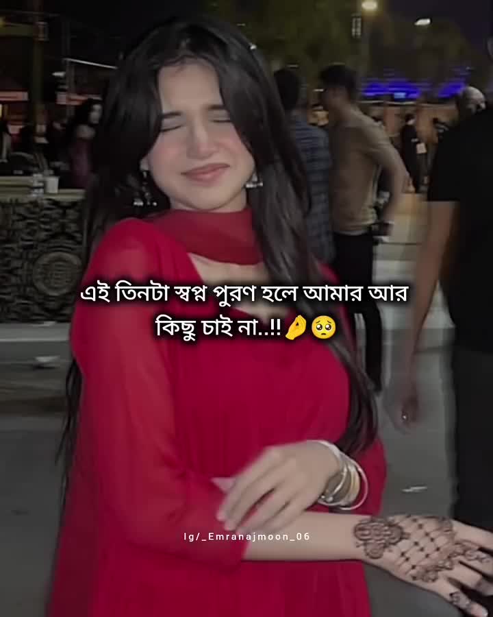 @🍒জাতির ☂ Hʀɪᴅᴏʏ ☂ ভাইয়া 🍒