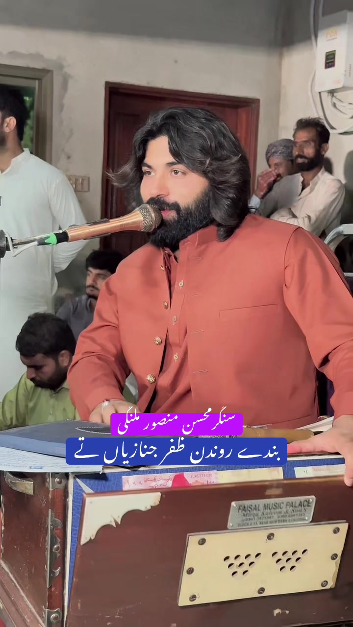 @Mohsin Mansoor Malangi