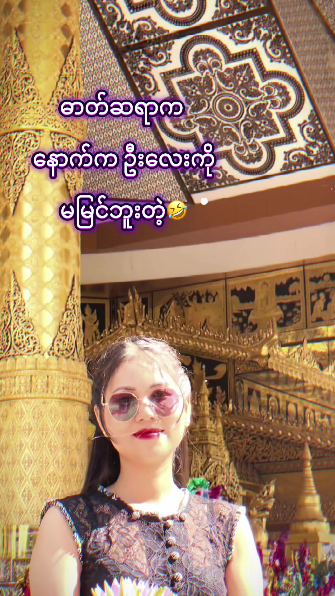 @hninshwewarwin