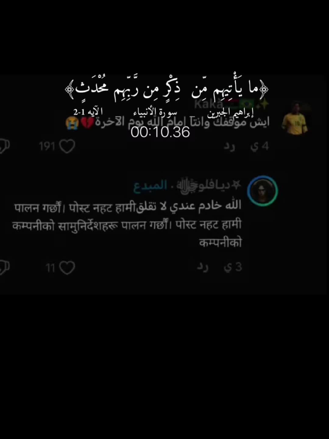 @مسـلـمـ||𝐌𝐮𝐬𝐥𝐢𝐦"🤍