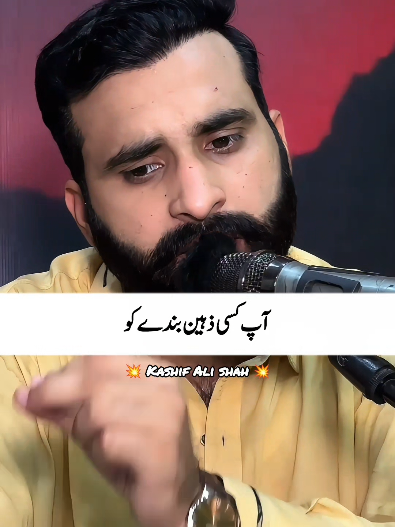@Kashif Ali Shah Official