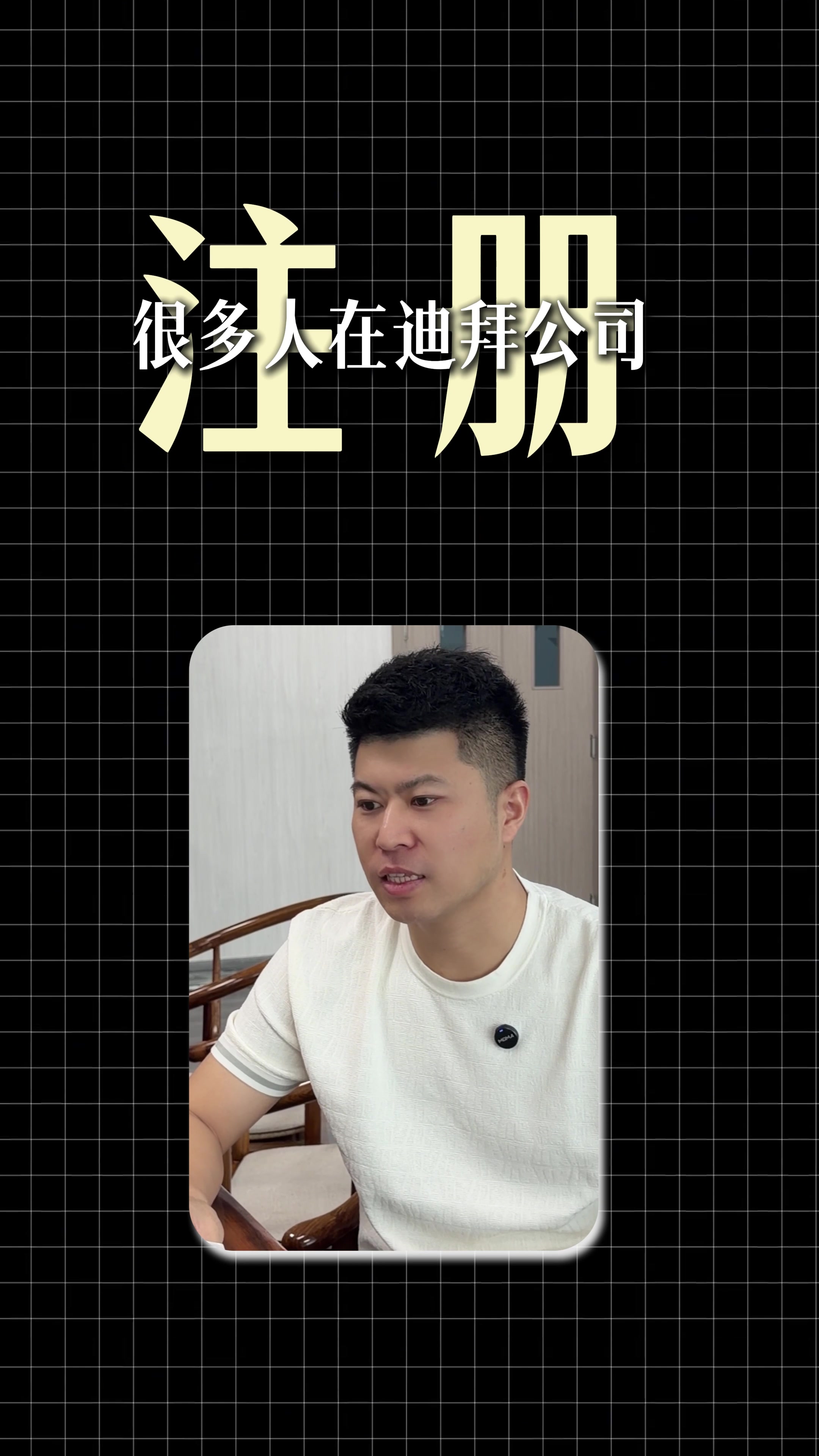@迪拜商务阿聪