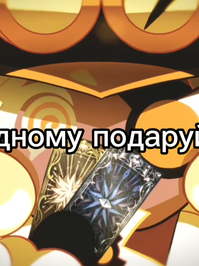 @cat cat 🇺🇦