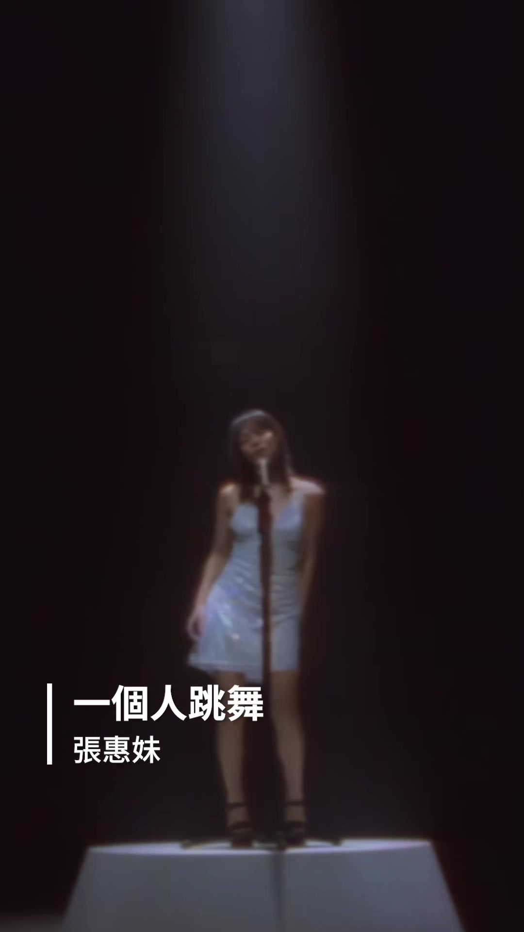 @台灣索尼音樂