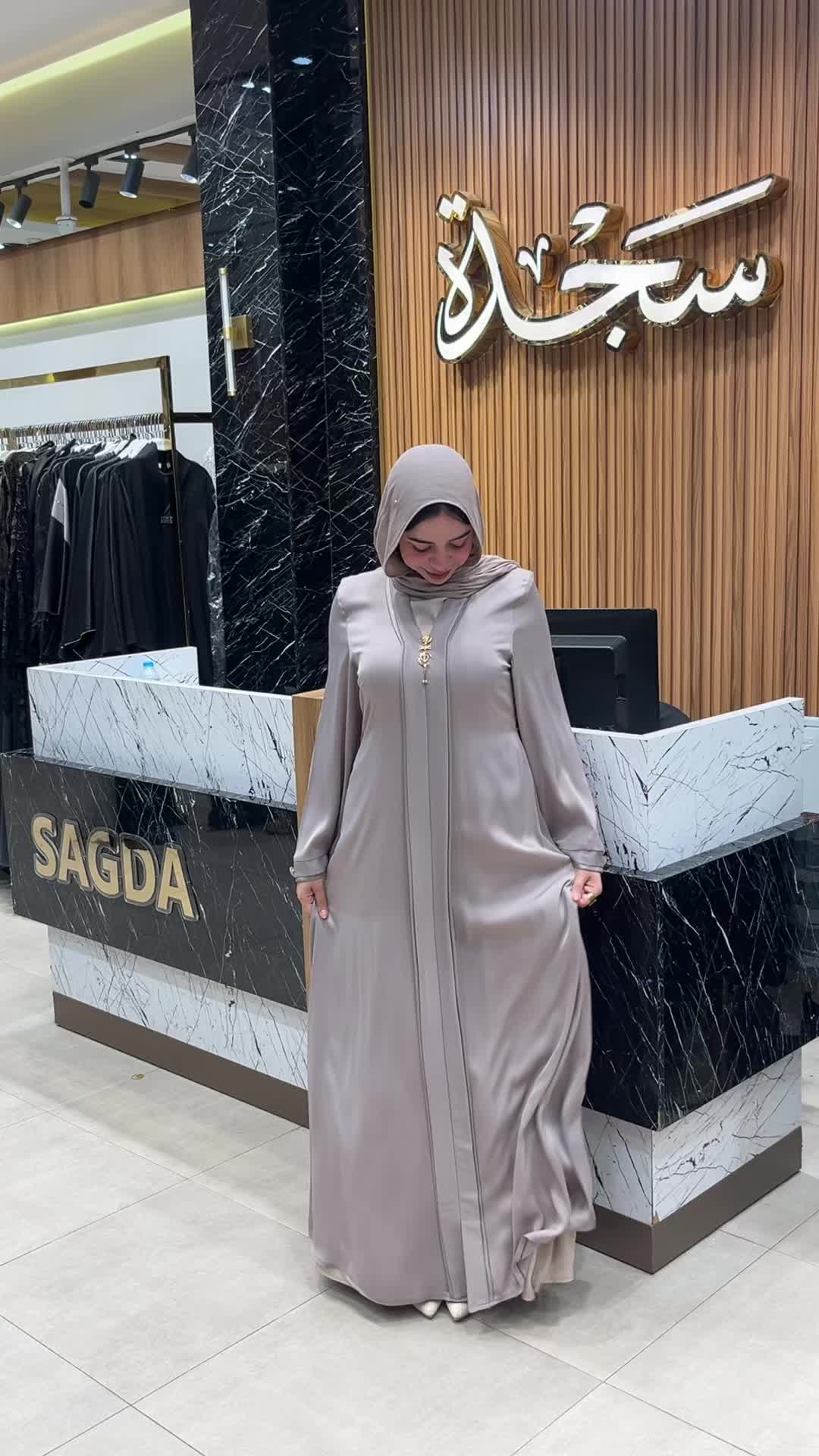 @سجدة للعبايات