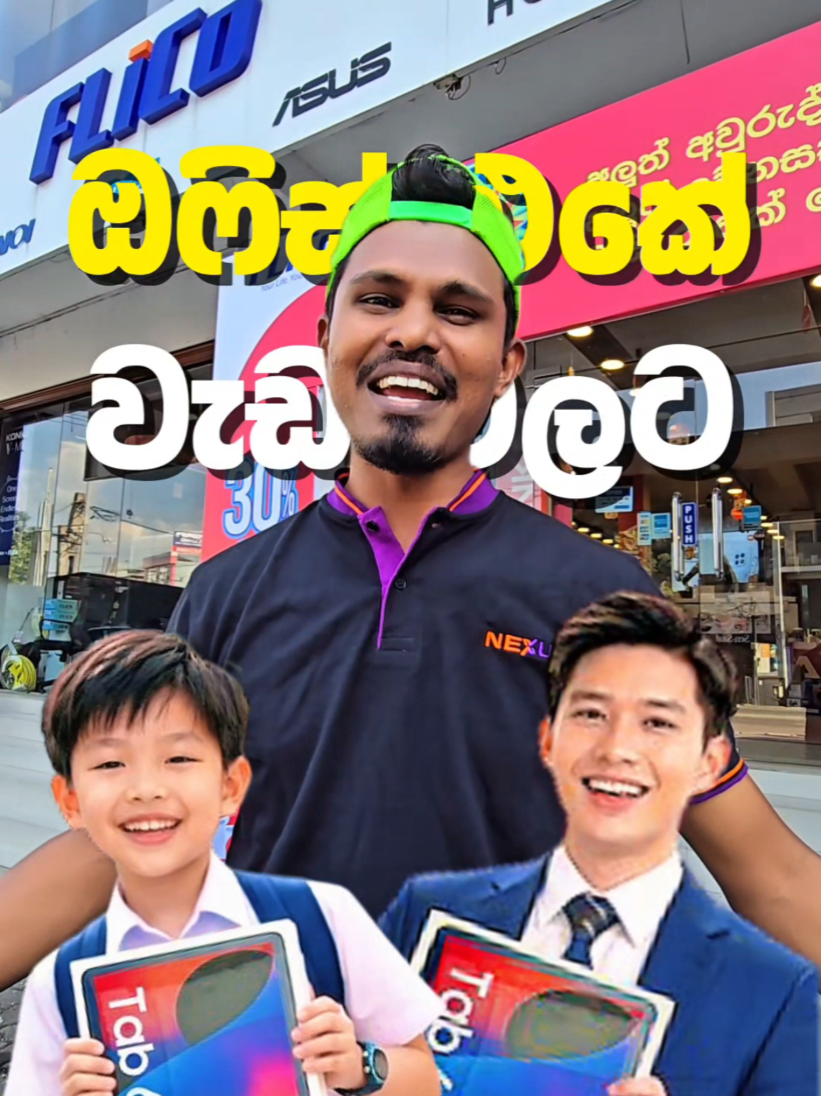 @🇱🇰 Podi Tips