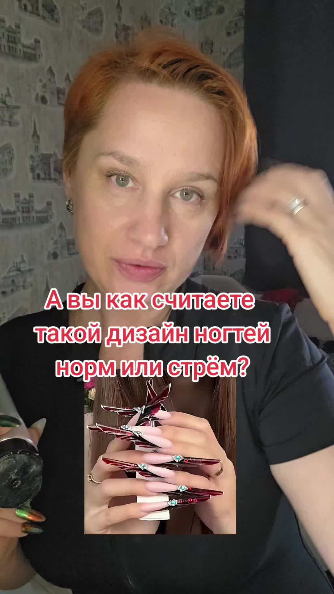 @Наташа в гостевом браке))