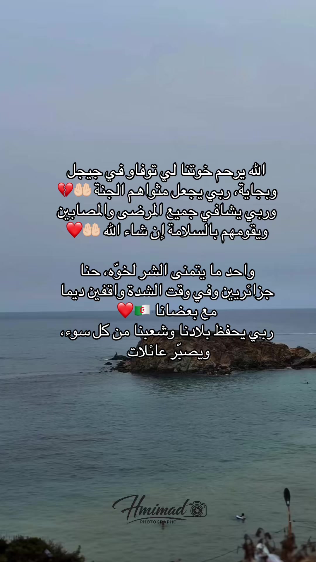 @X_hamimad-x