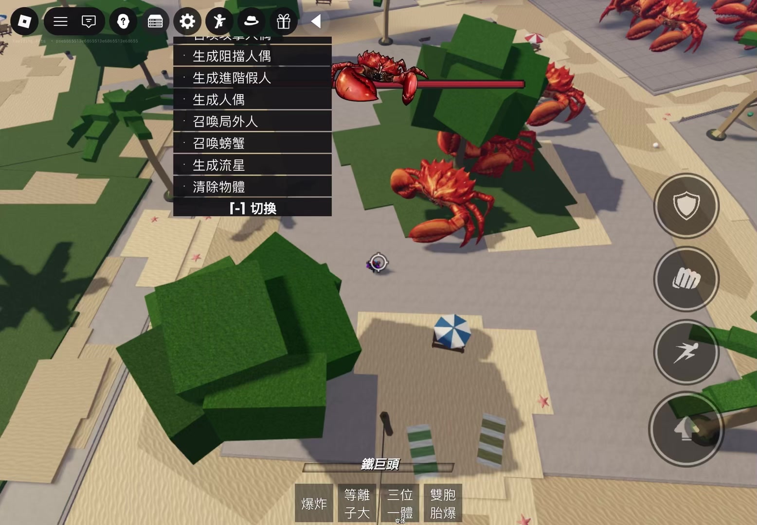 @競爭者新手