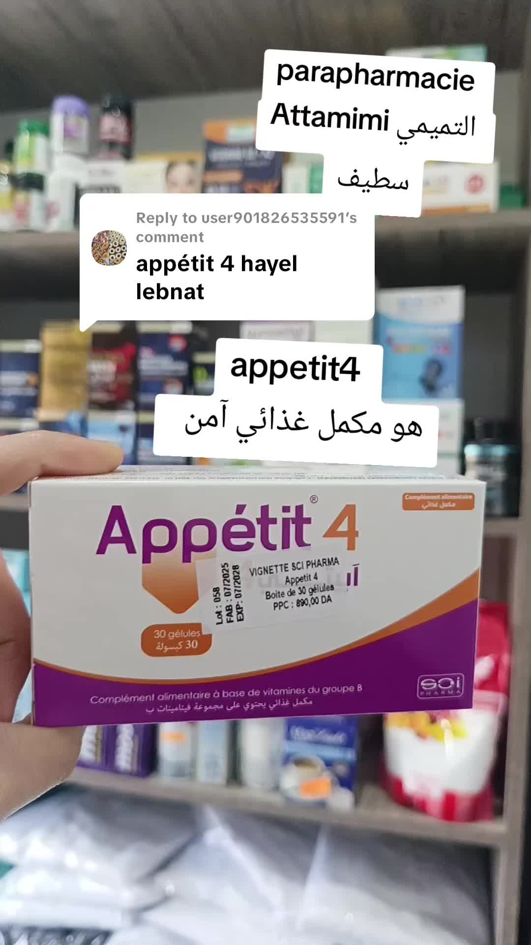 @Attamimi