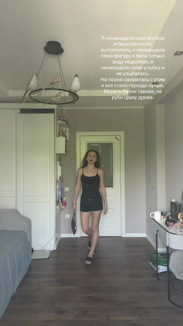 @кёрла гёрла