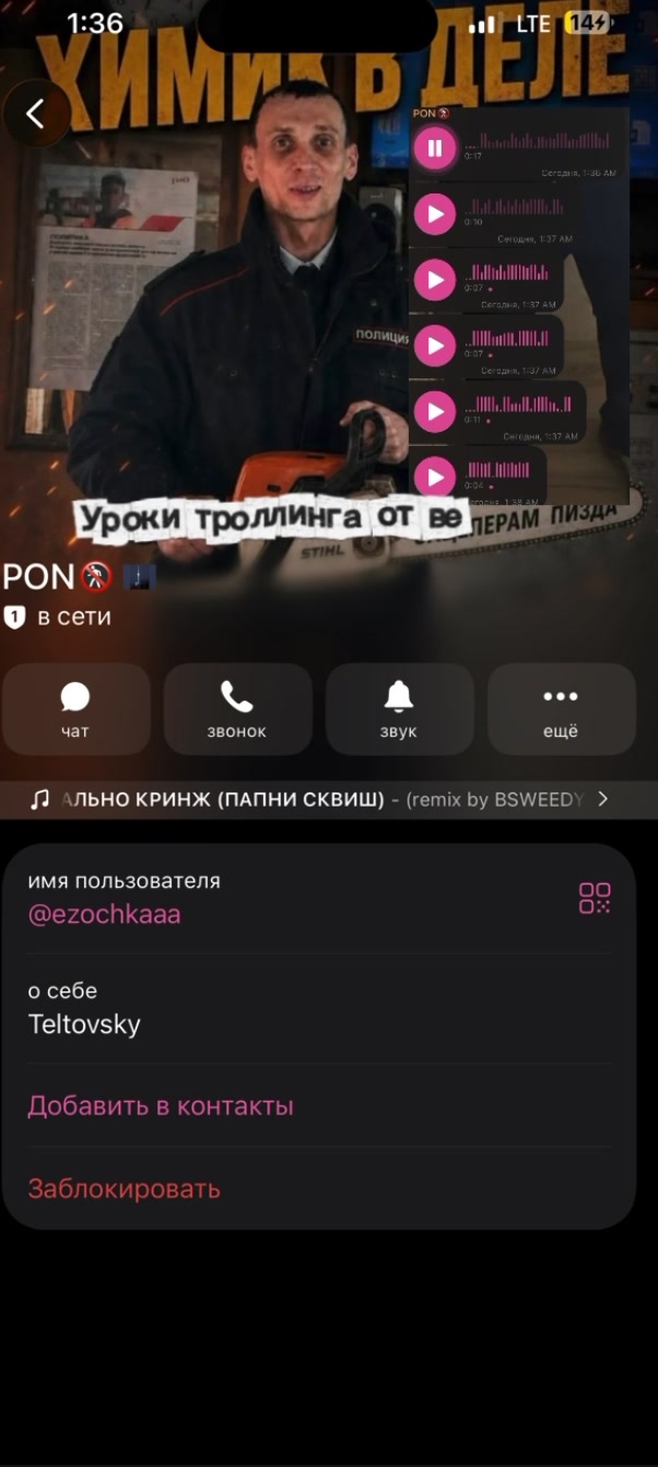 @День под героином