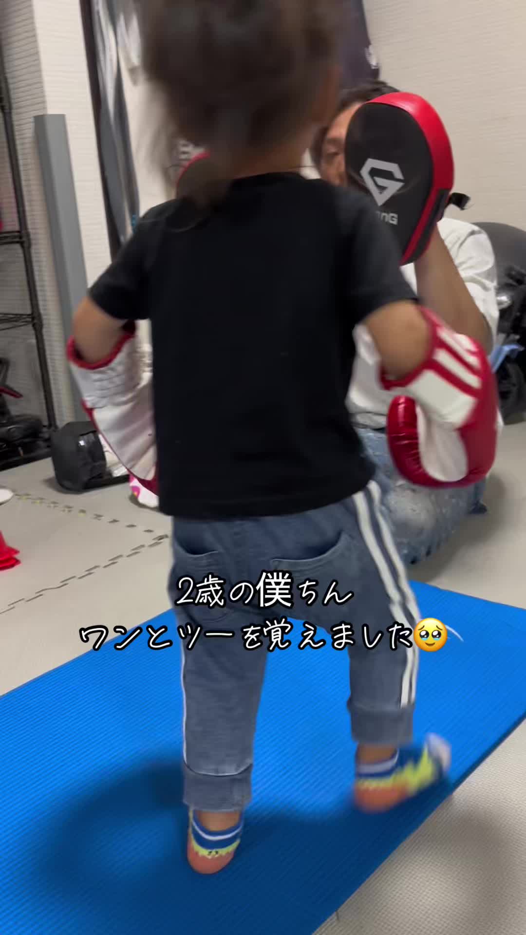 @格闘技好きなkids👧🏻👦🏻