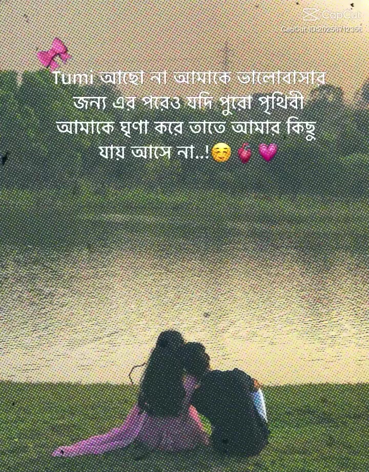 @👀... JINIYA... 🎀