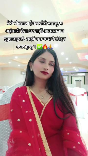 @Shreesti Basyal👩🎓🔥✅️