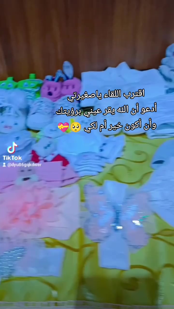 @تسواهن 😌😌