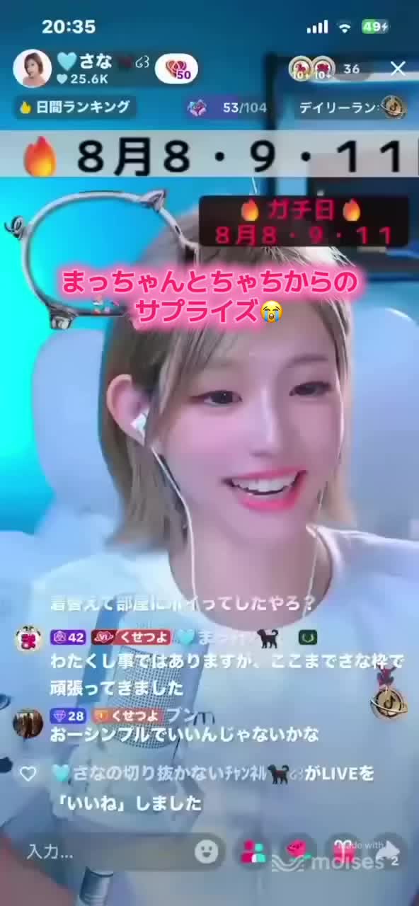 @🩵さな🐕🦺໒꒱