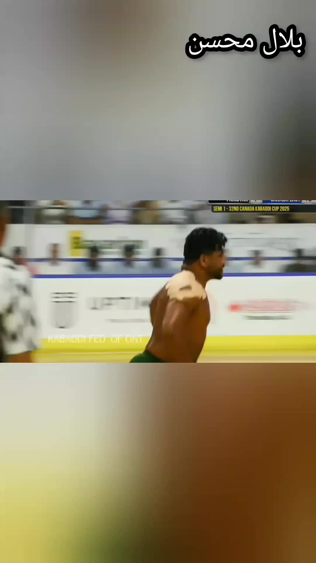 @شوق کبڈی دا 🤼🤼