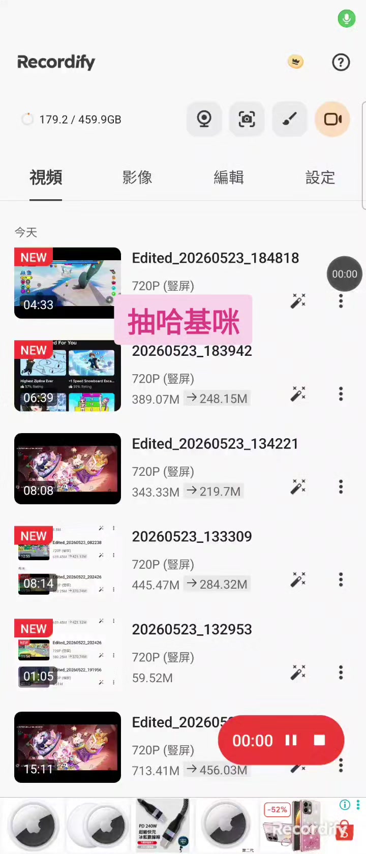 @꒰ঌ心願໒꒱