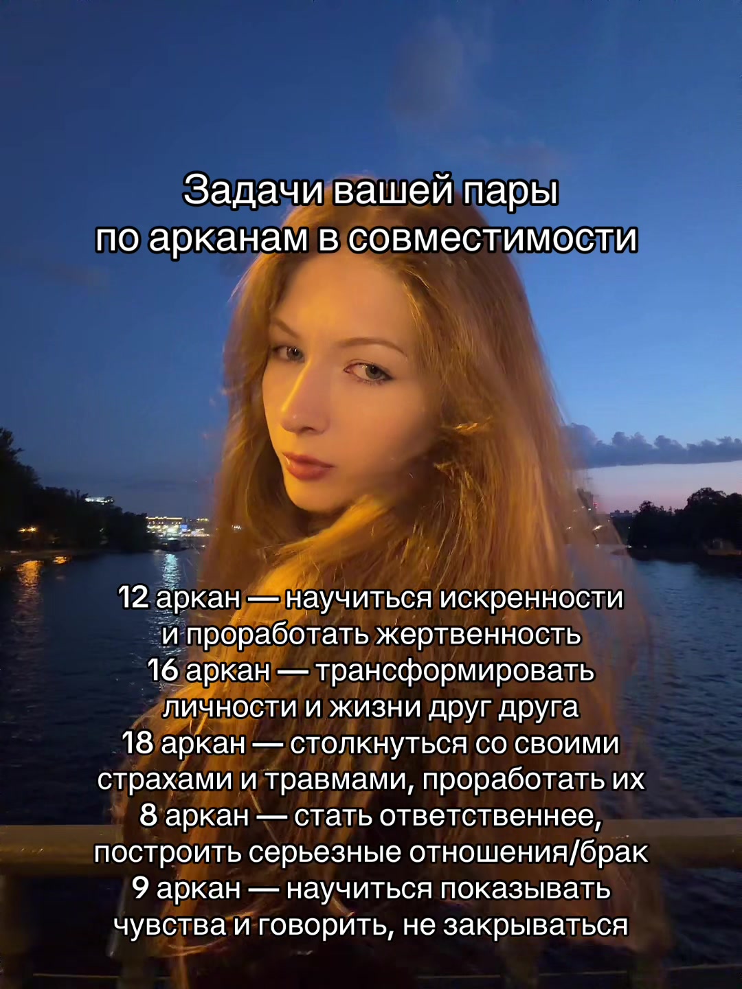 @Ксения | Ваш таролог🪬