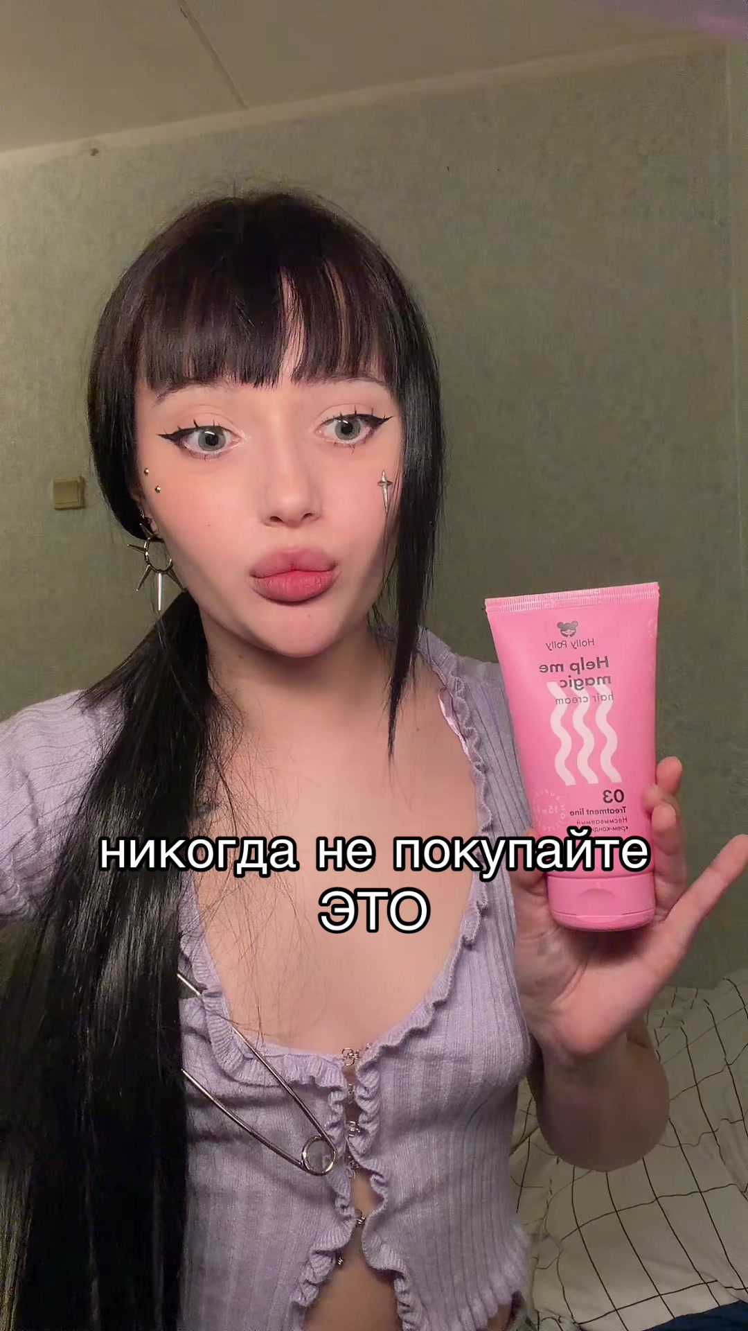 @ангел рф