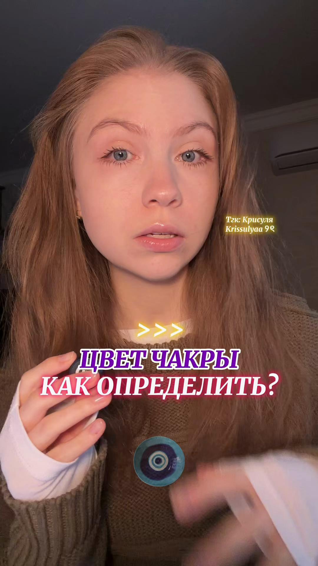 @Тгк : Крисуля Krissulyaa ୨ৎ