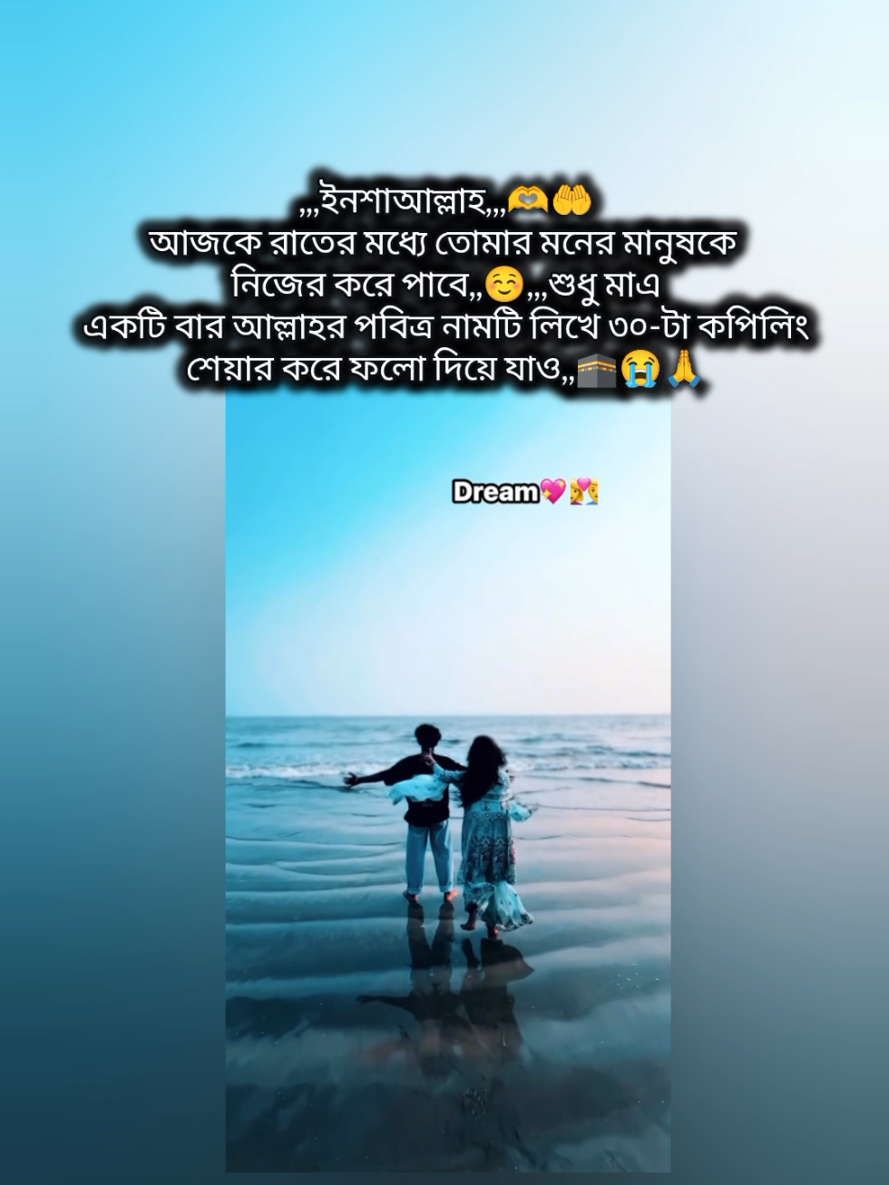 @🌿🐸 "জাতির ছোট বিয়াই"🌿💁&zwj;♂️