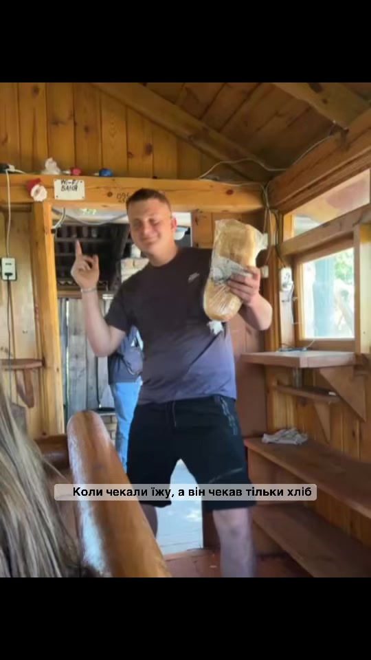 @Баняки
