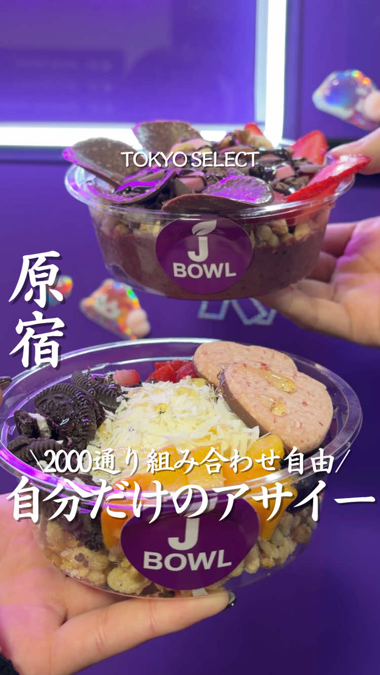 @東京グルメ／TOKYO SELECT