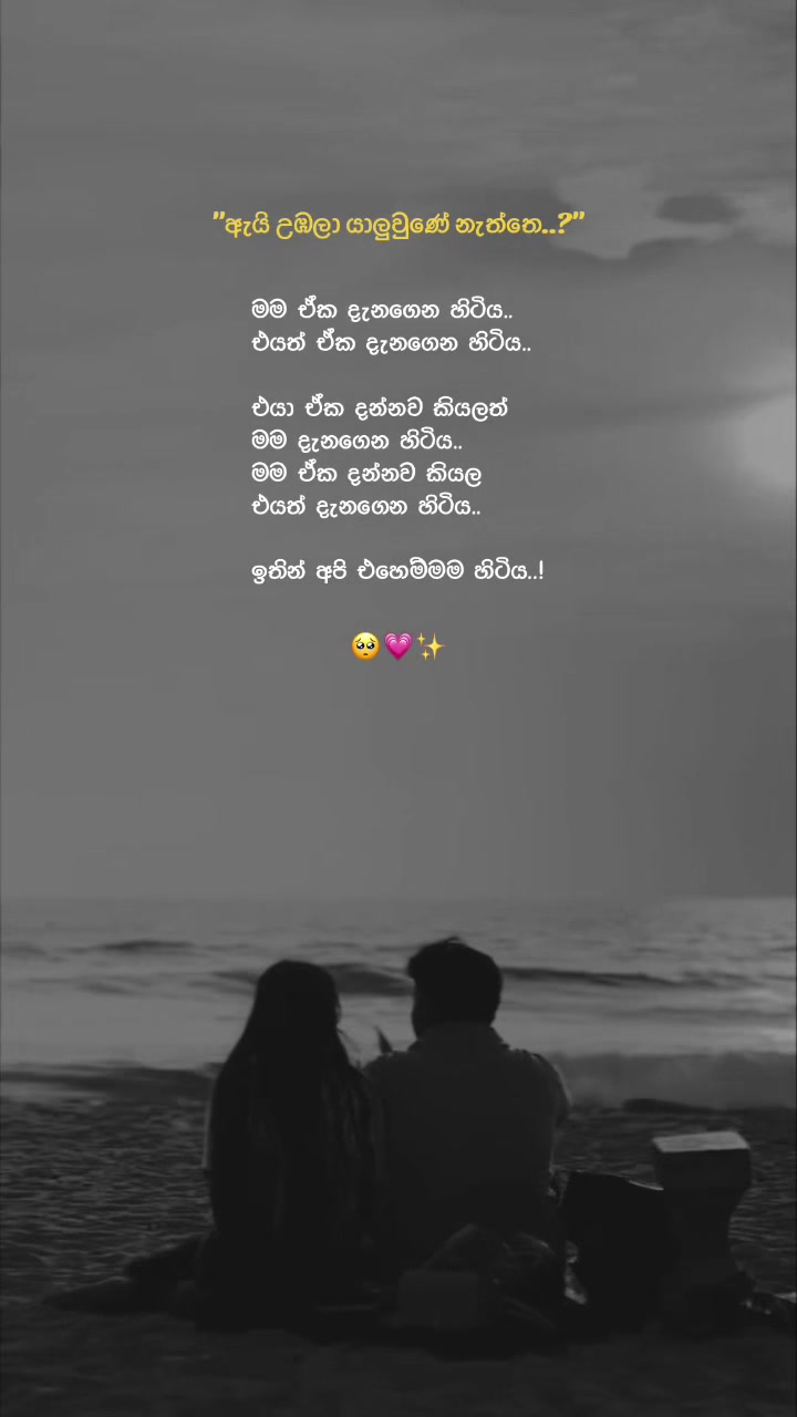 @Yasith💸