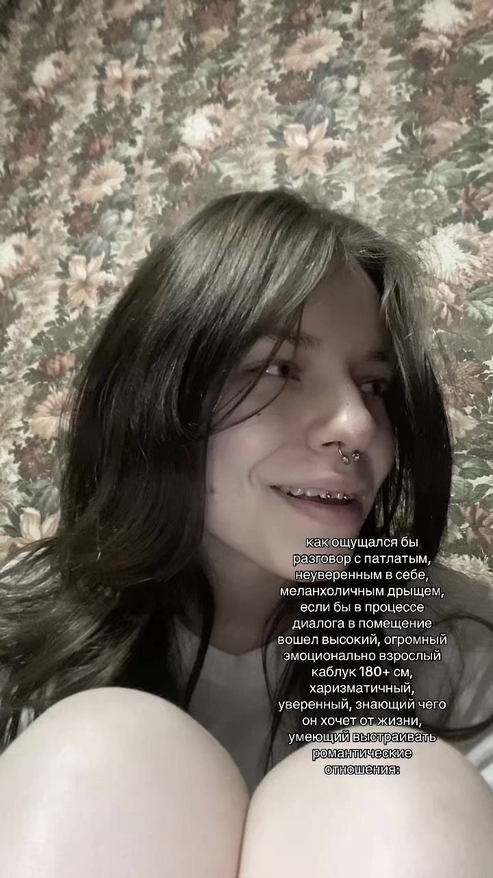 @Яна чае, а ты нет