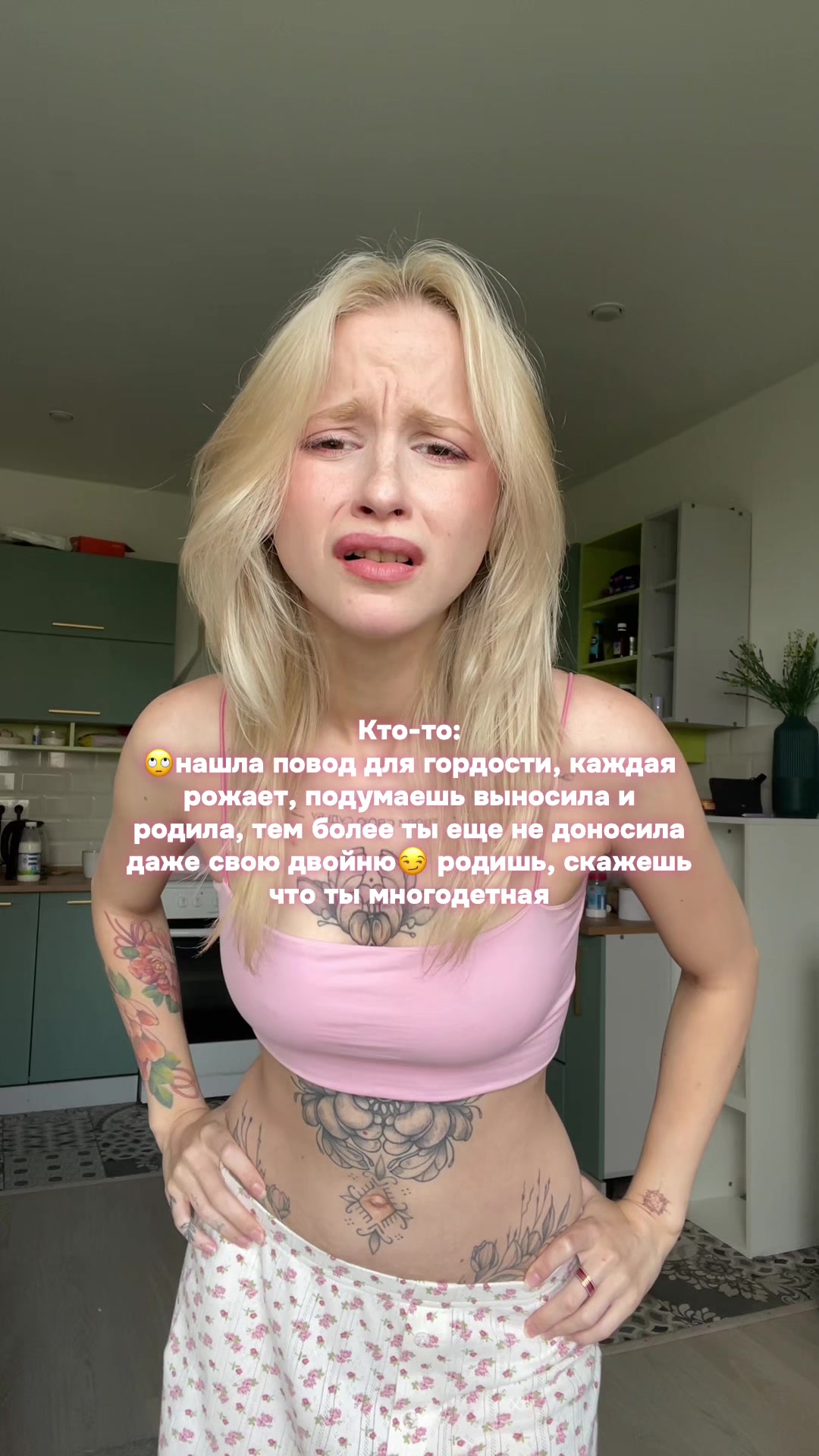 @Лидочка