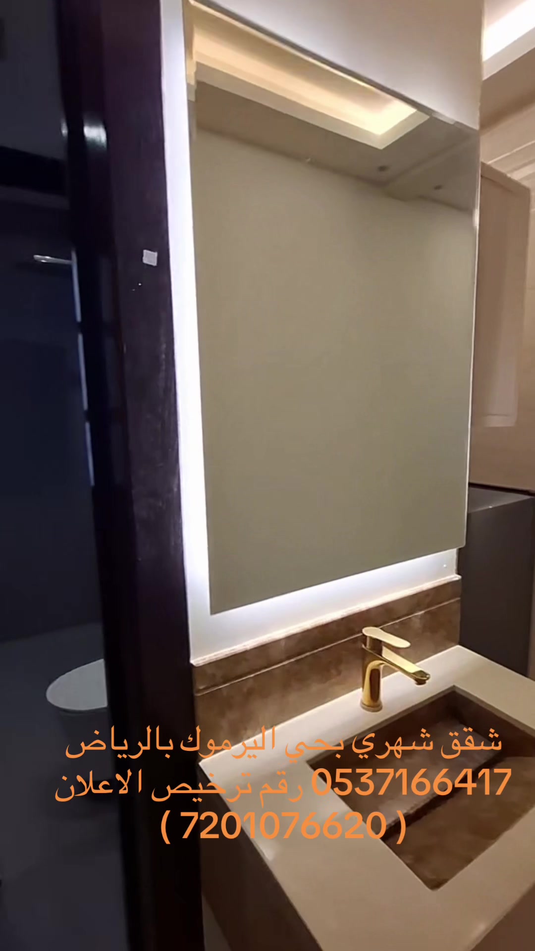 @شقق شهري بالرياض