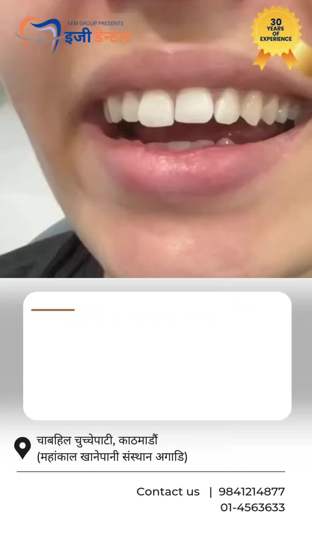 @Easy Dental
