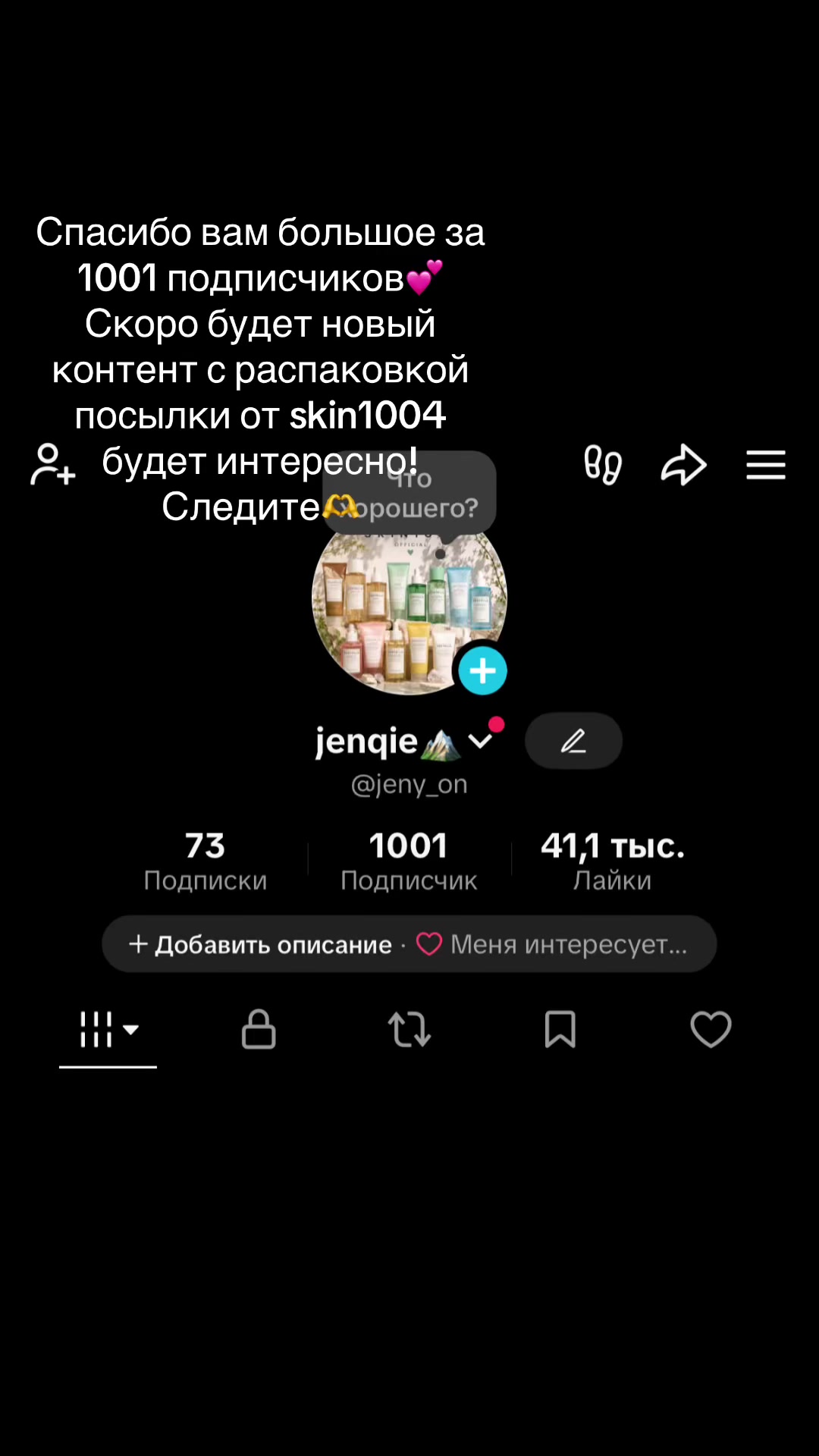 @jenqie🏔️