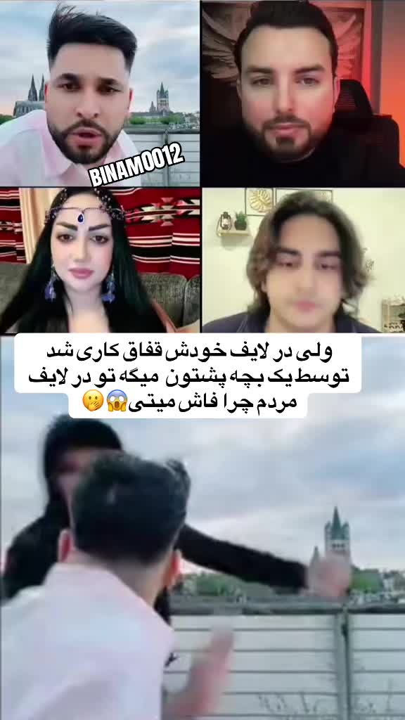 @binam0012