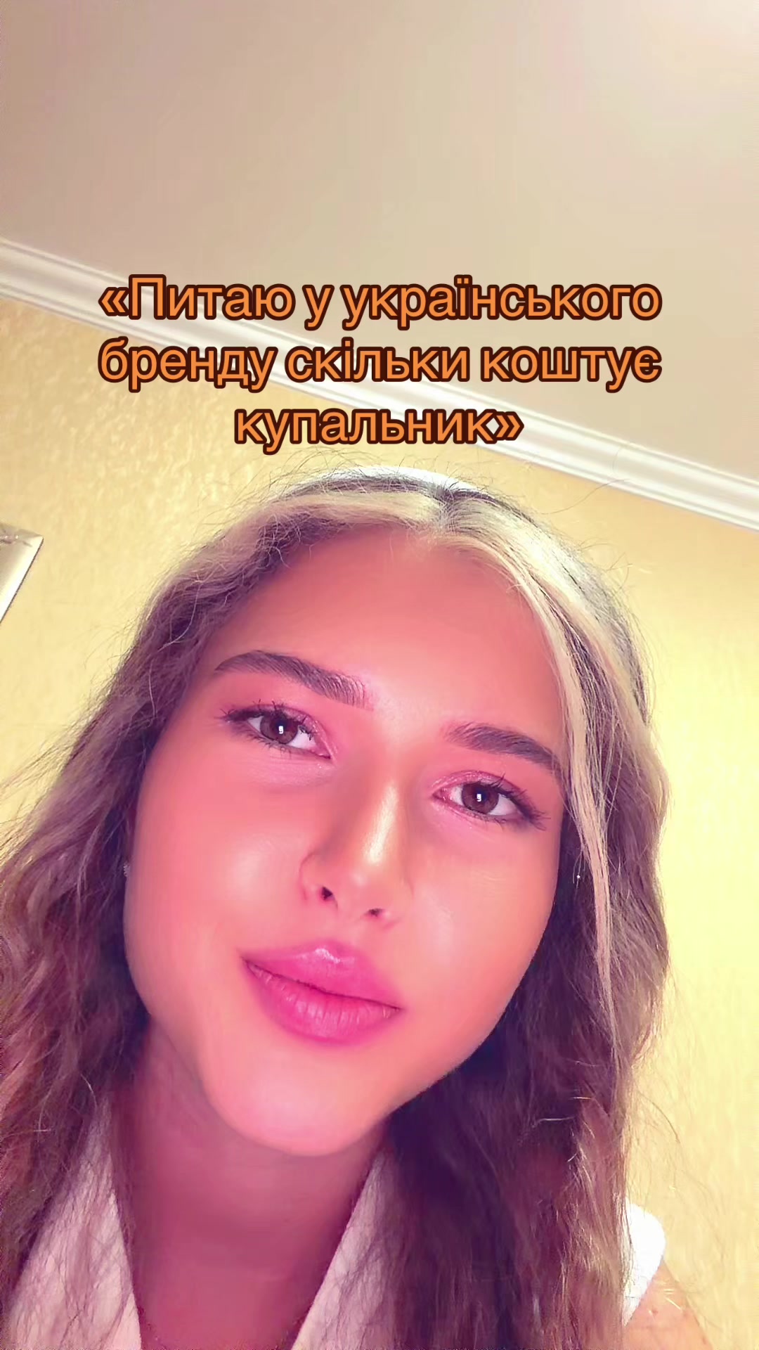 @𝐧𝐢𝐤𝐚 | model🇺🇦/🇫🇷