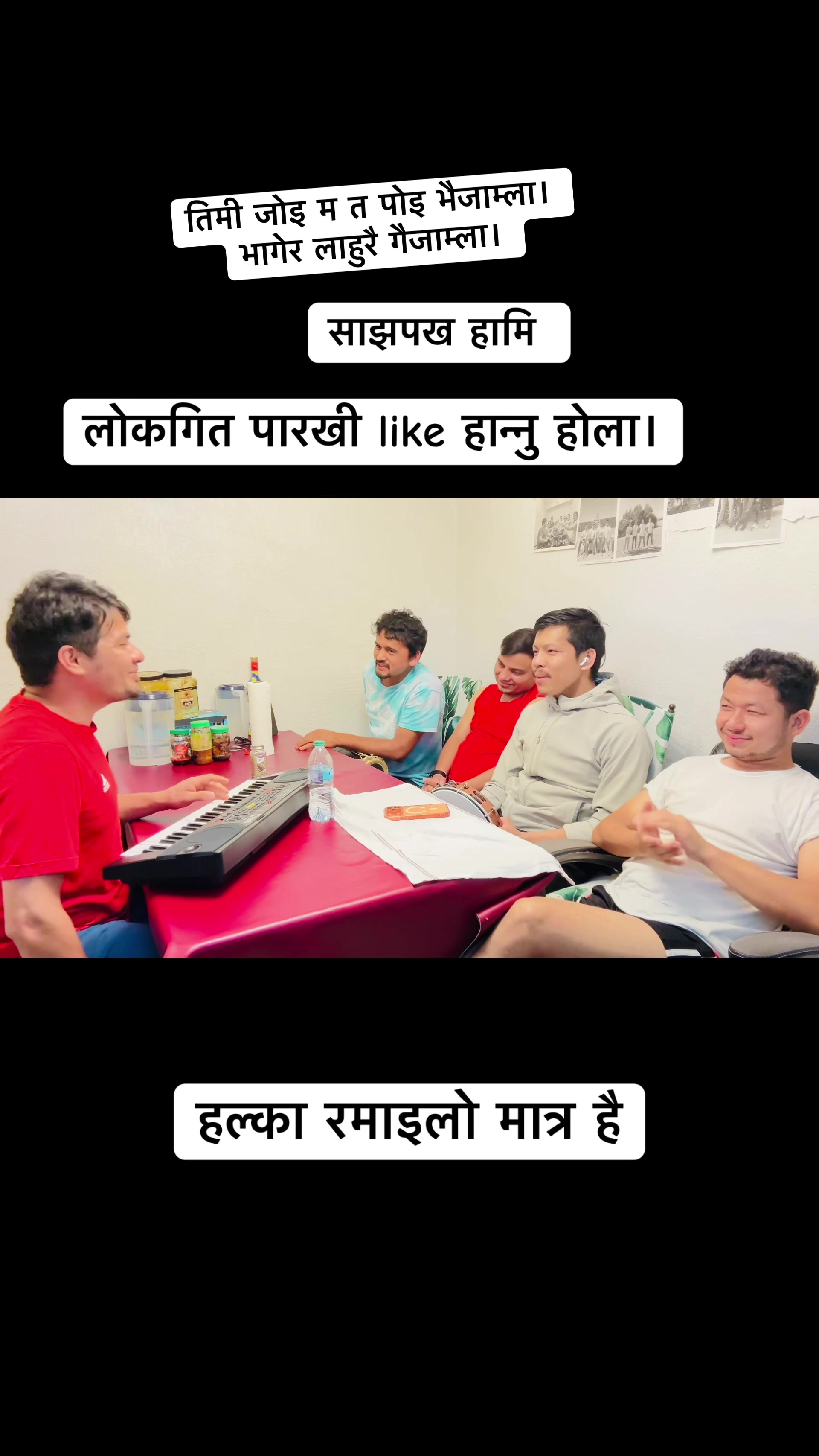 @अमित बाबु रोकाय 🎤🎼🎹🪈💕