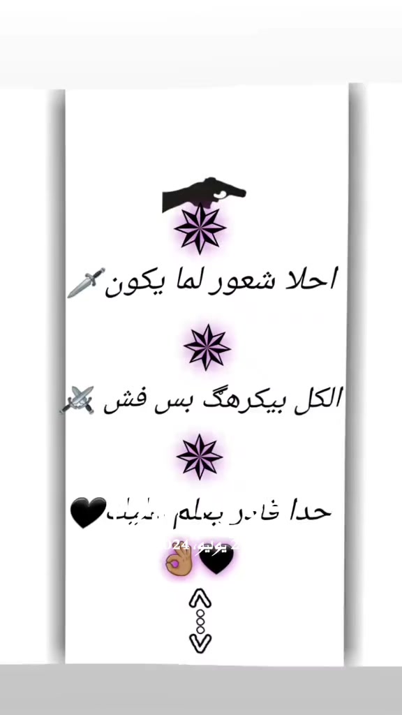 @محمد الشويكي