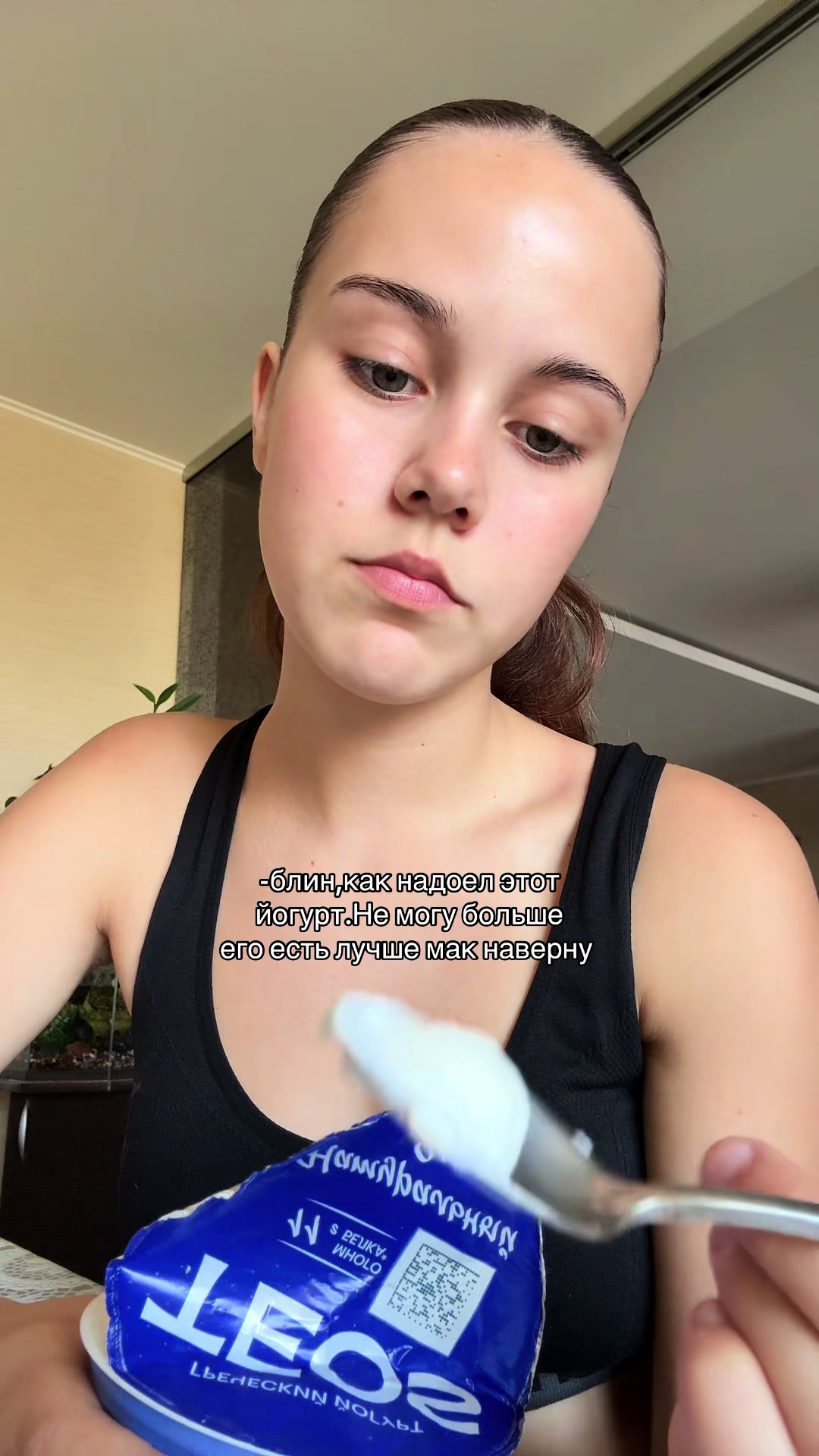 @живи!