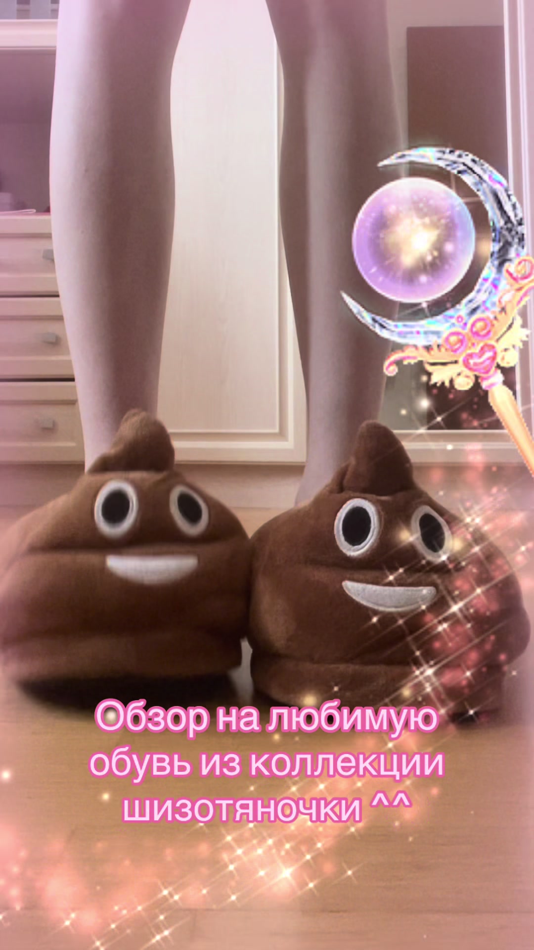 @Ши3отяно4ка #kawaii 🐰