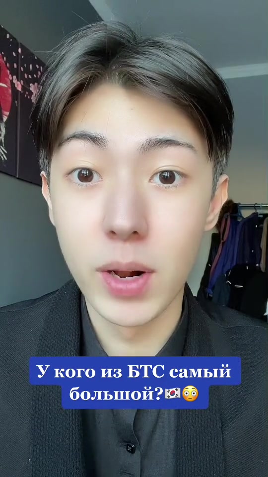 @тгк: сэджуминг