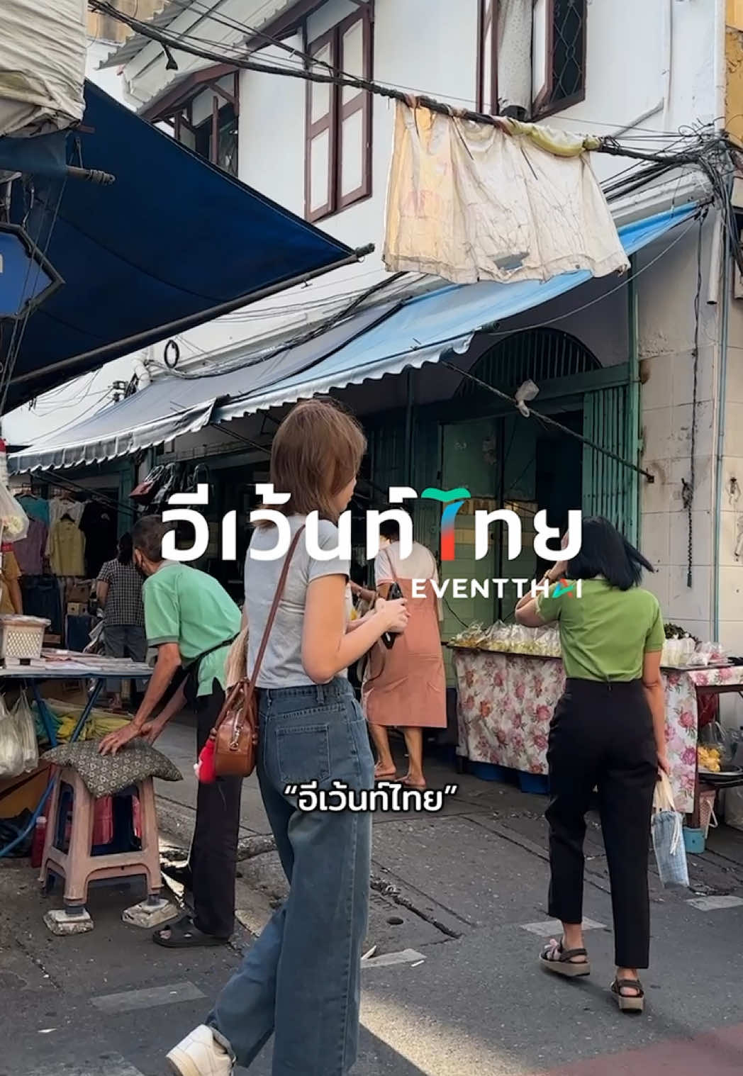 @Eventthai