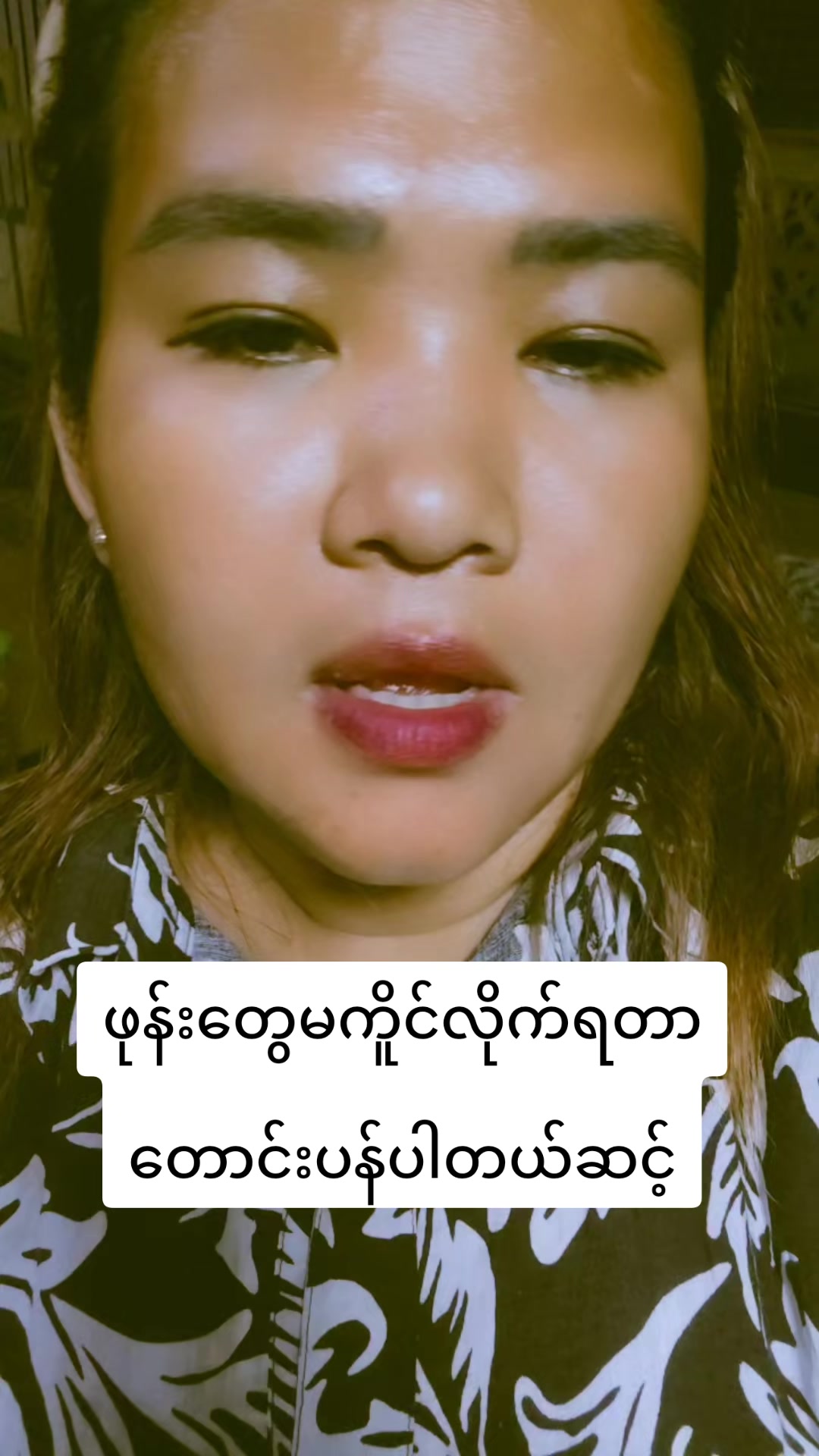 @Ei Nge(HNNW)