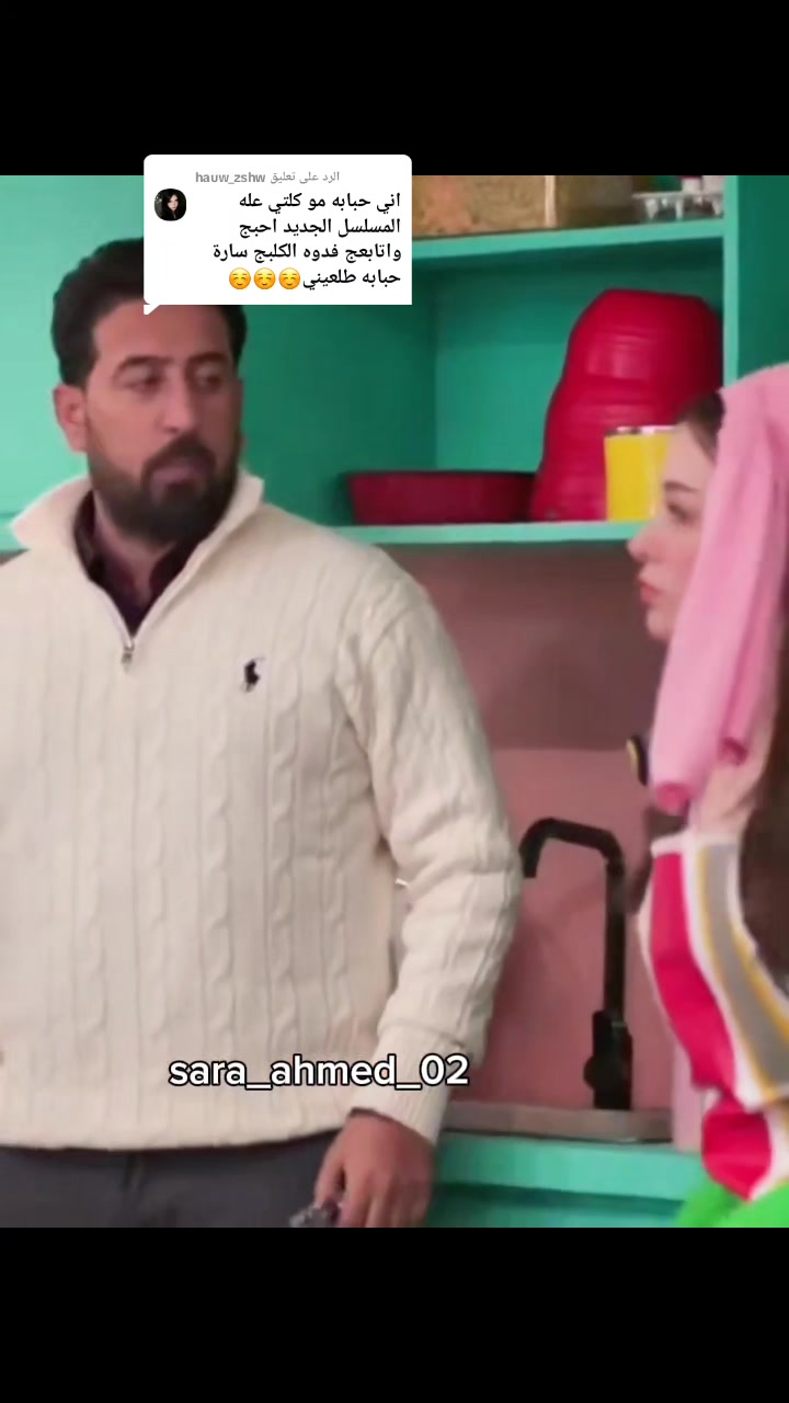 @ساره احمد