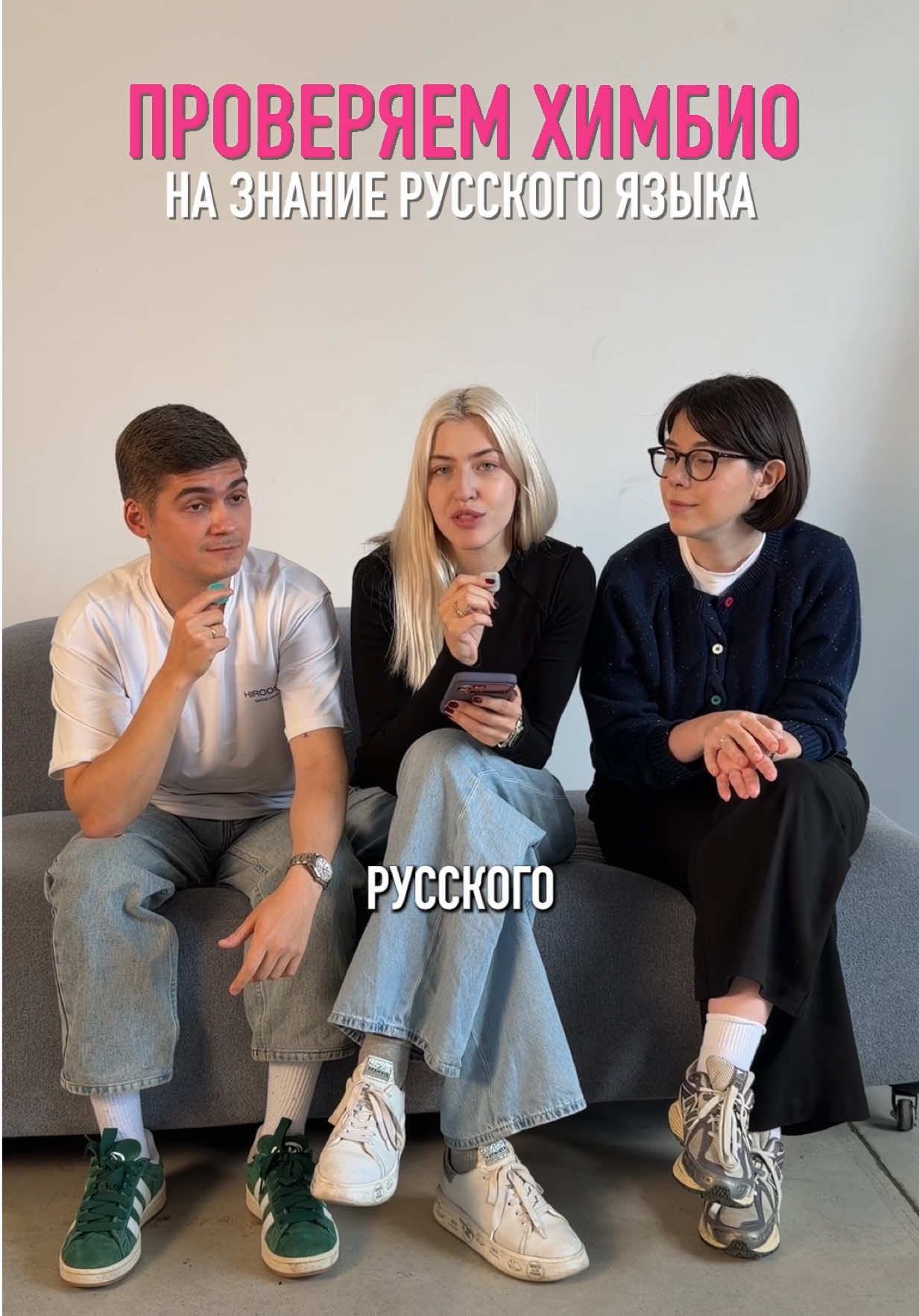 @Вера ФЛЕКС | русский ЕГЭ |100б