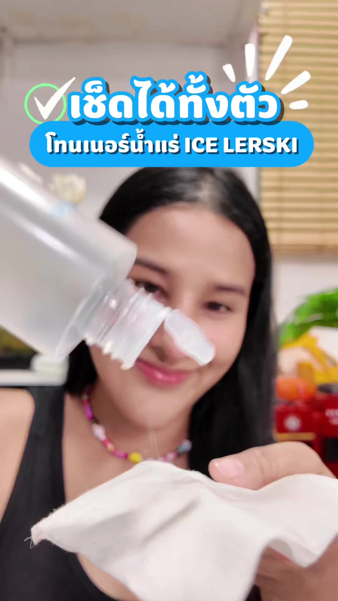 @มายด์จะเมาท์