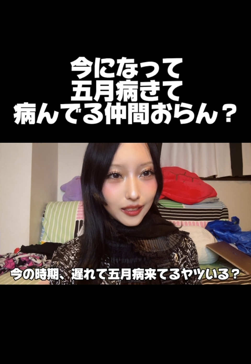 @あみあん／網野安寿